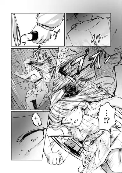 ないちん 6