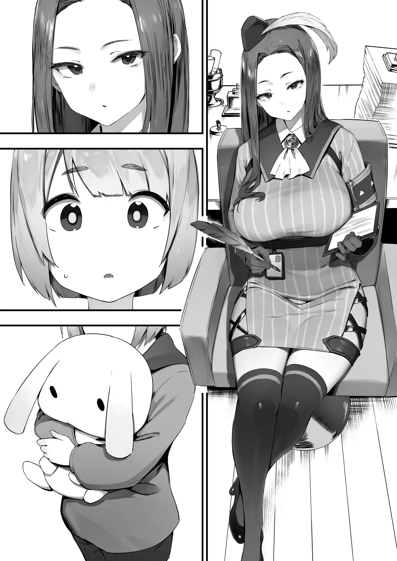 Guild No Onee-san - Page 13