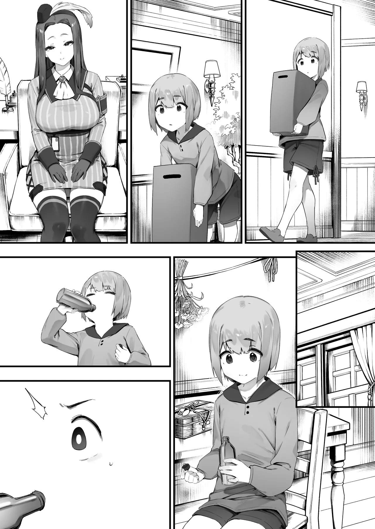 Guild No Onee-san - Page 15