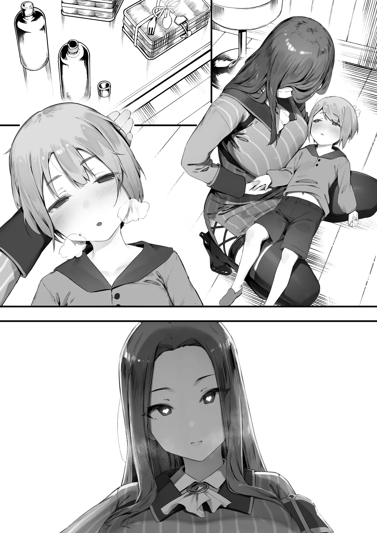 Guild No Onee-san - Page 17