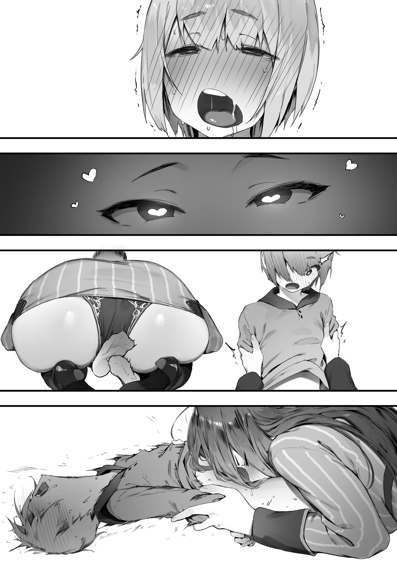 Guild No Onee-san - Page 20