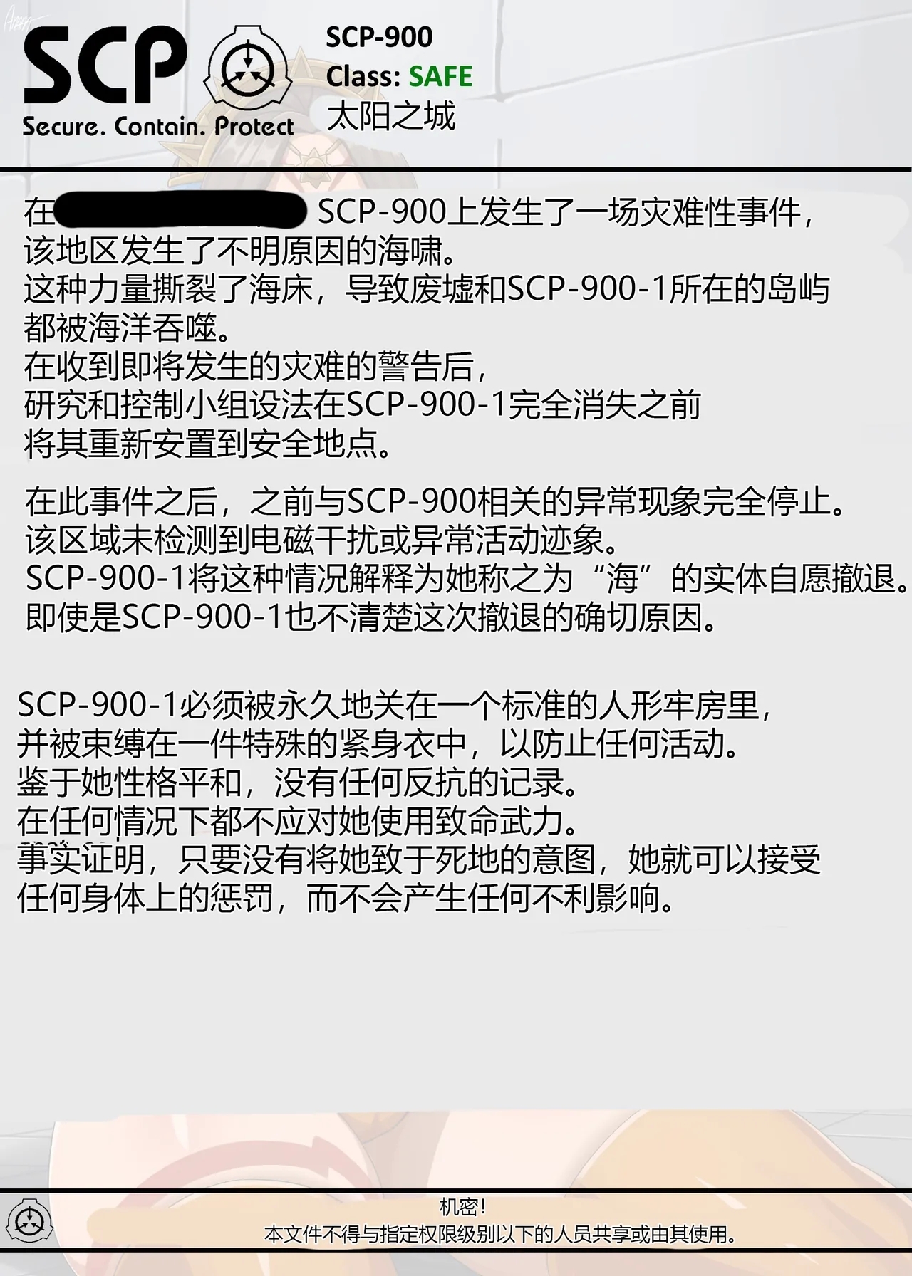SCP-900 - Page 8