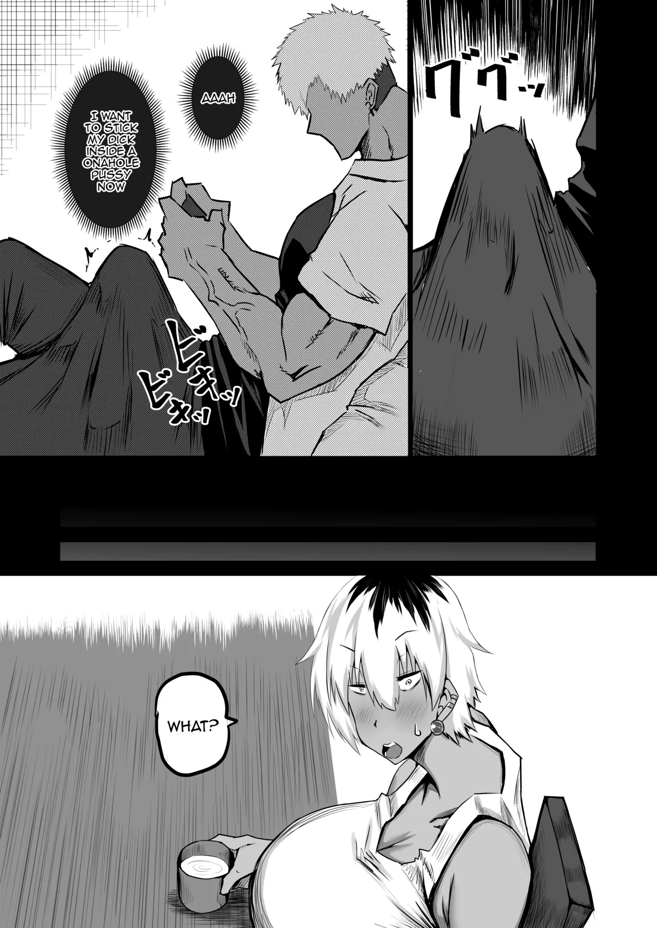 Tomodachi ga Boku no Oba to Mama de Gachinuki | My Friend Uses My Mom And Aunt To Get Off - Page 16
