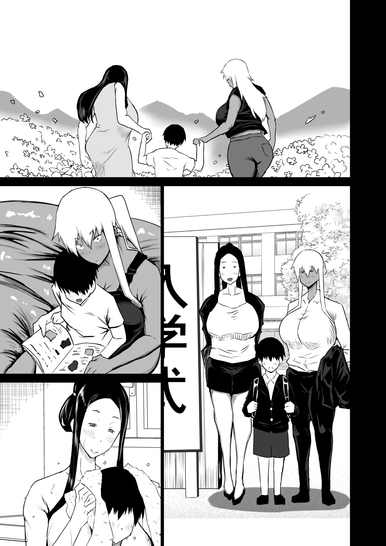 Tomodachi ga Boku no Oba to Mama de Gachinuki | My Friend Uses My Mom And Aunt To Get Off - Page 8