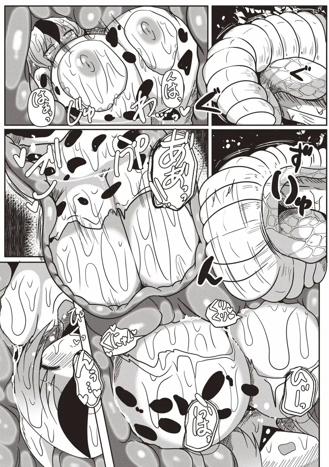 森のラミアお姉さん～牛娘は蹂躙されて呑み込まれる～【汉化】 - Page 8