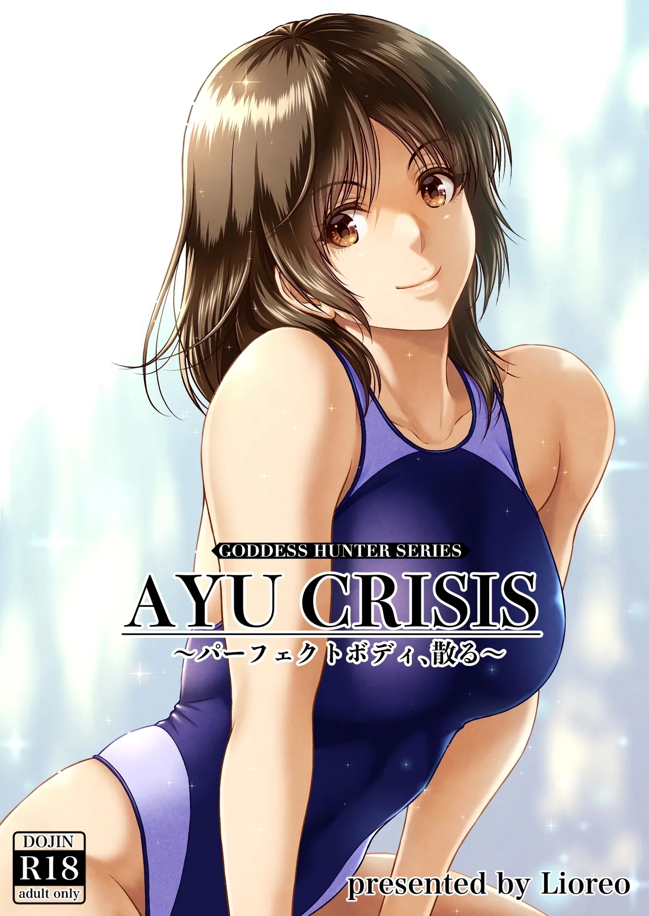 CRAZY SWIMMER CRISIS BOX vol.2（Chinese） 1