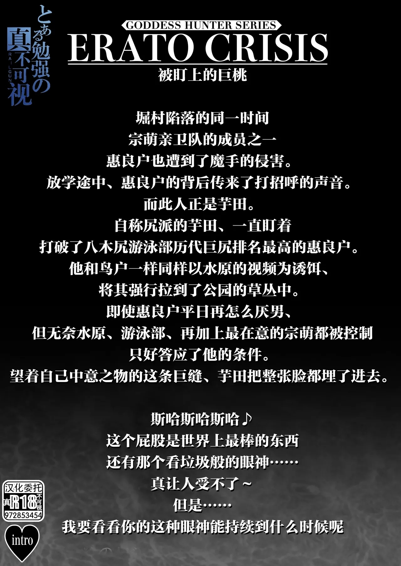 CRAZY SWIMMER CRISIS BOX vol.2（Chinese） 29