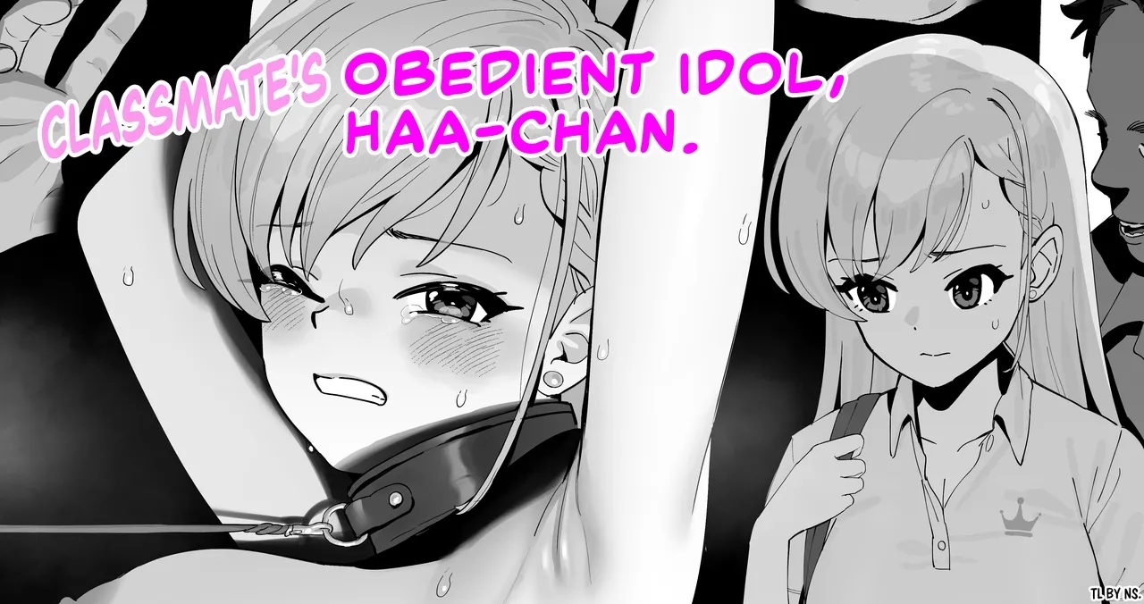 Classmate no Iinari Haachan - Page 1
