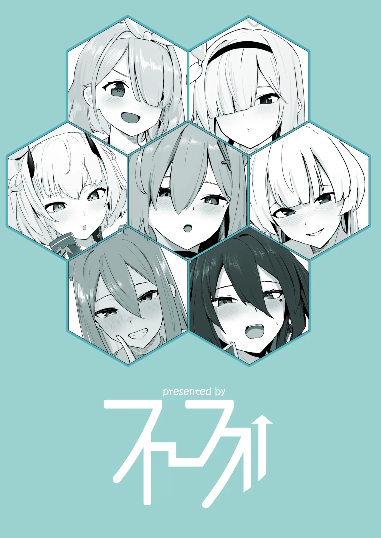 Soushi Souai Seito-tachi ni Ippouteki ni Shiboritorarechau Hon 2 - Page 34