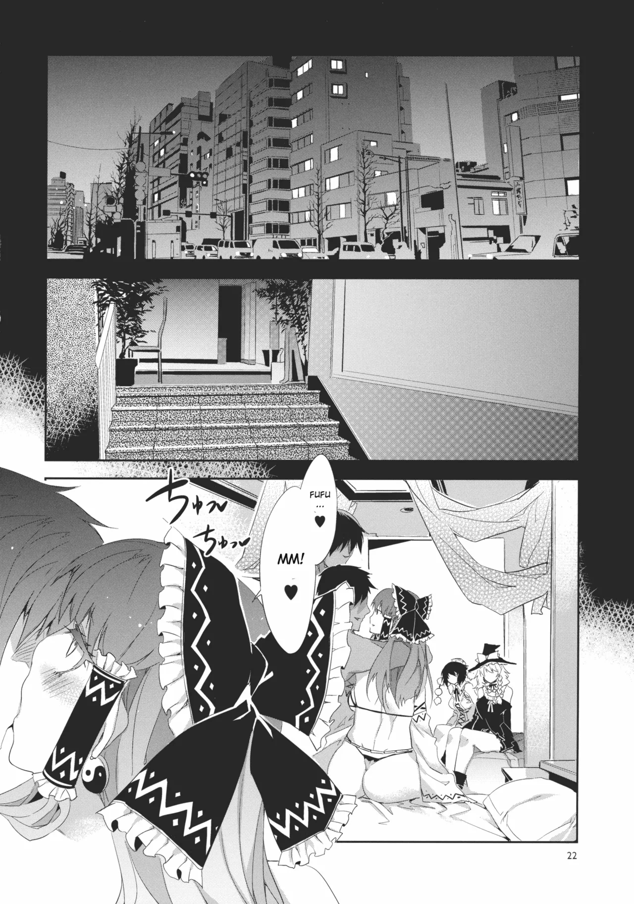 Touhou Gensou Houkai - Page 22