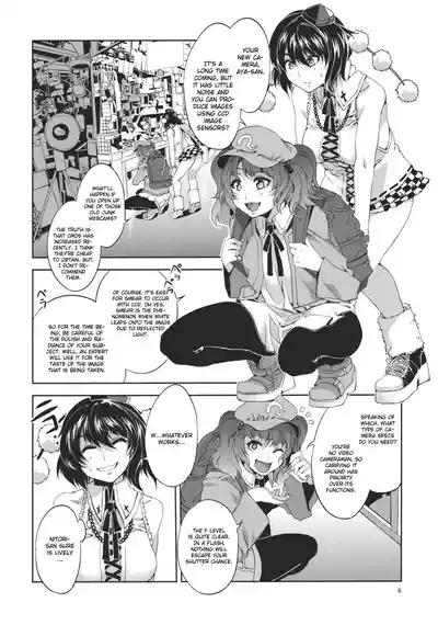 Touhou Gensou Houkai 6
