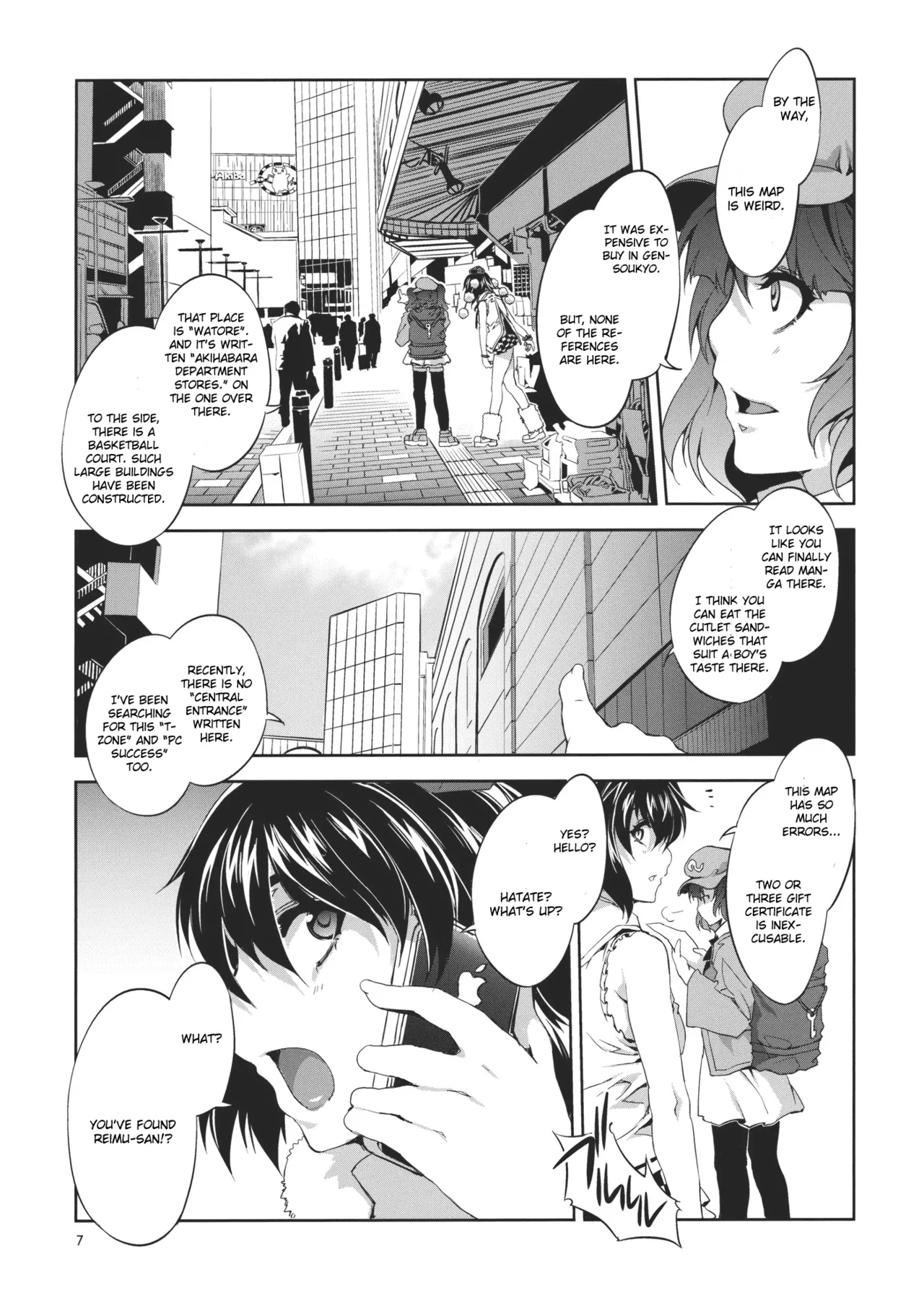 Touhou Gensou Houkai - Page 7