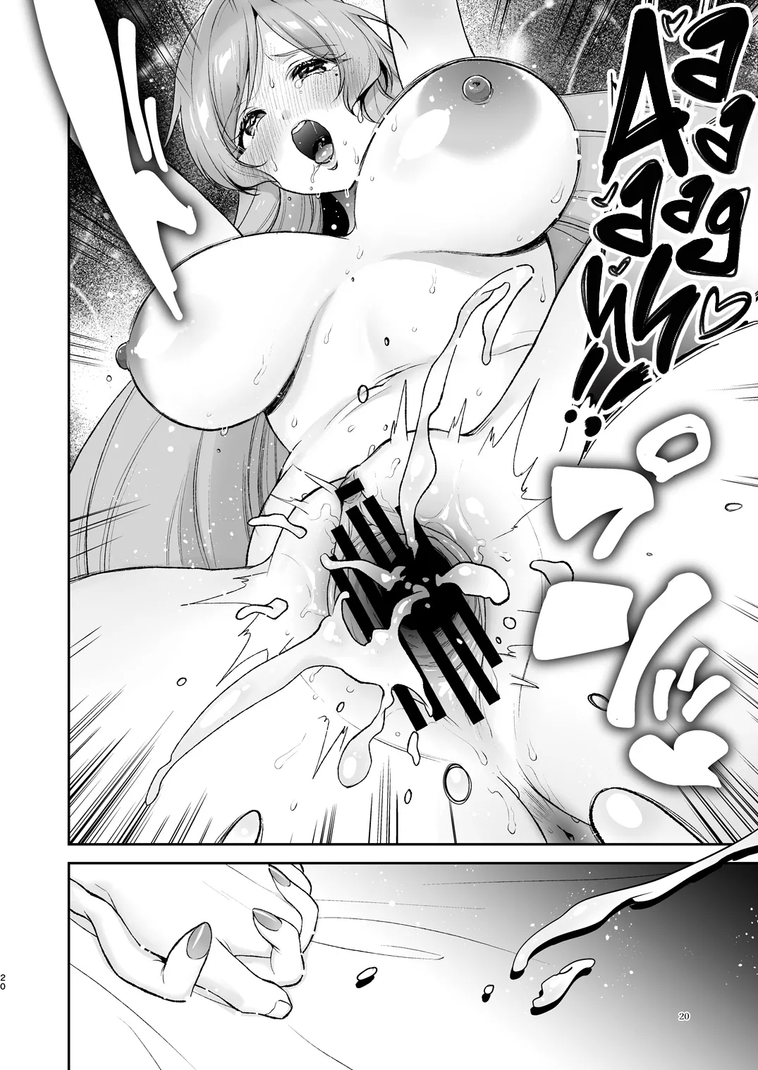 Haharibabu Ecchi suru Hon | Mama Hahari’s Super Erotic Guide to LoveyPlay - Page 19