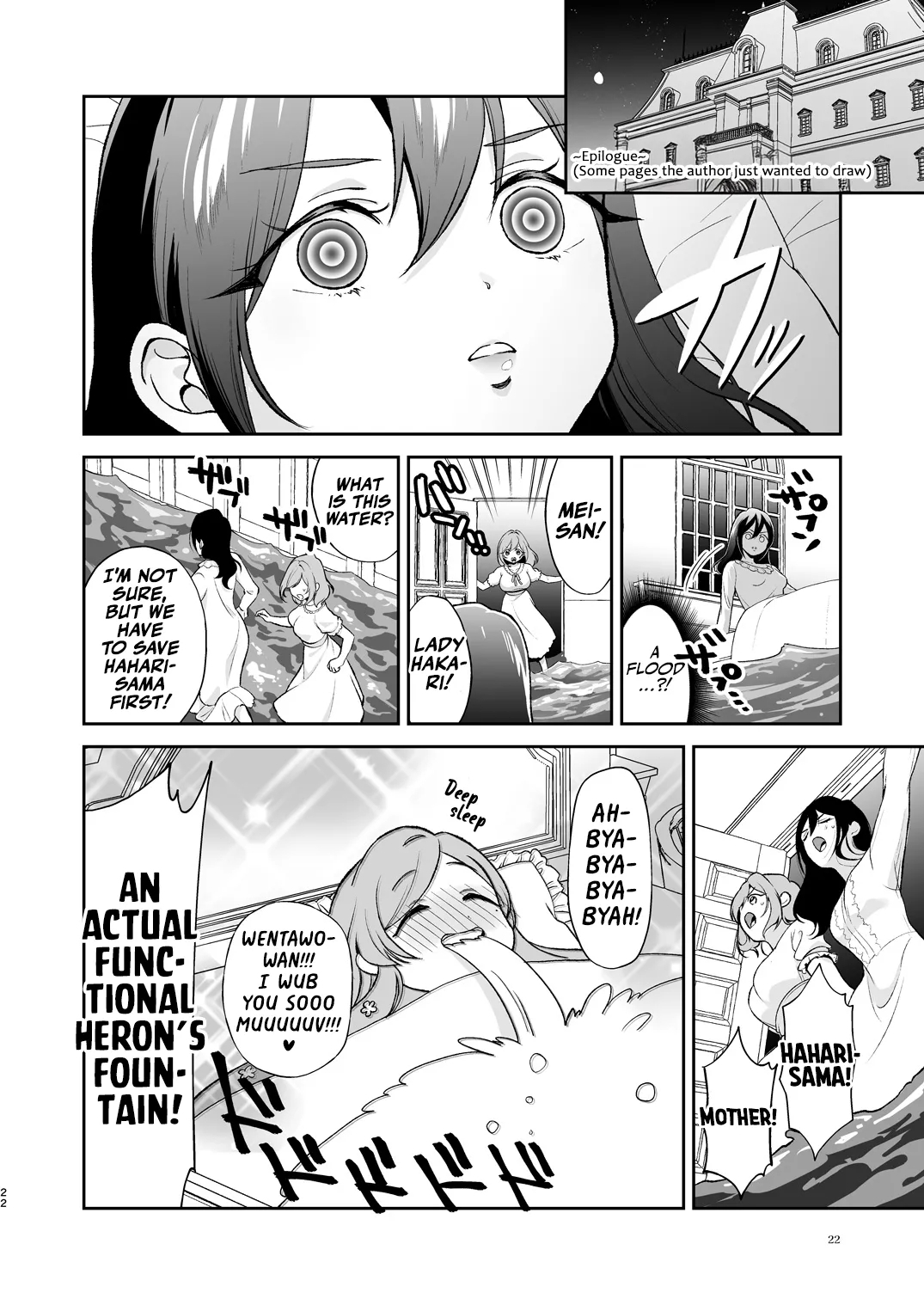 Haharibabu Ecchi suru Hon | Mama Hahari’s Super Erotic Guide to LoveyPlay - Page 21