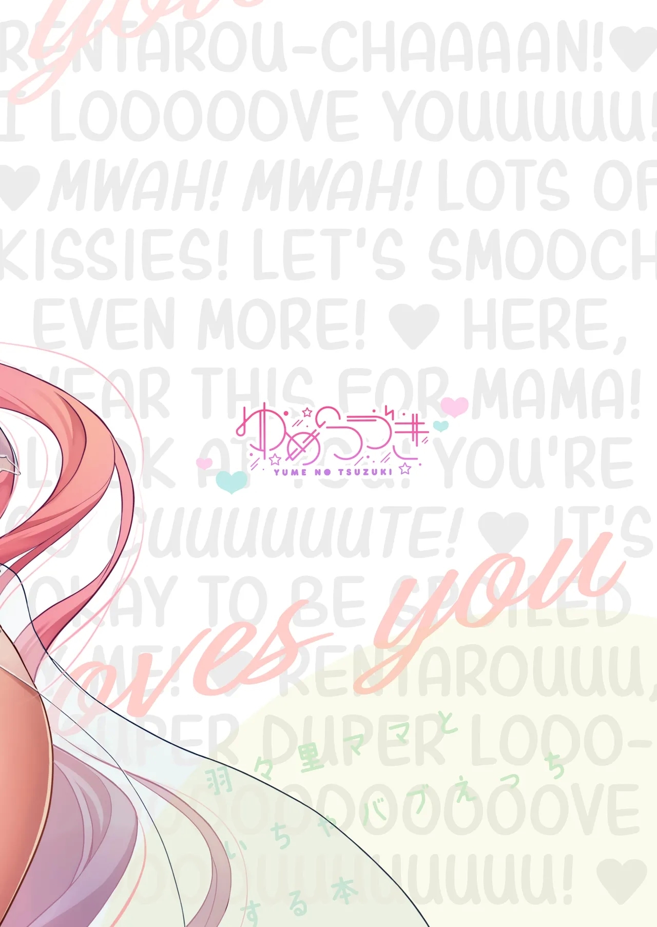 Haharibabu Ecchi suru Hon | Mama Hahari’s Super Erotic Guide to LoveyPlay - Page 27
