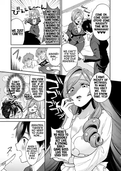 Haharibabu Ecchi suru Hon | Mama Hahari’s Super Erotic Guide to LoveyPlay 4