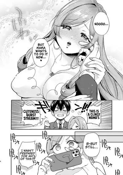 Haharibabu Ecchi suru Hon | Mama Hahari’s Super Erotic Guide to LoveyPlay 5