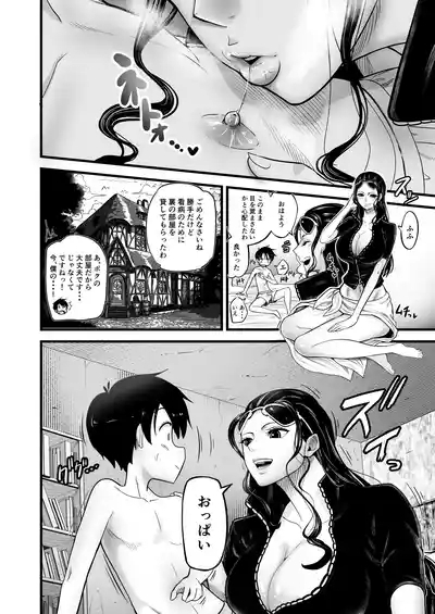 Oneshota 10