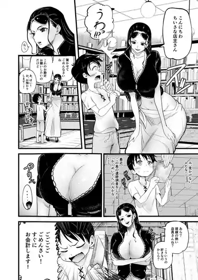 Oneshota 4