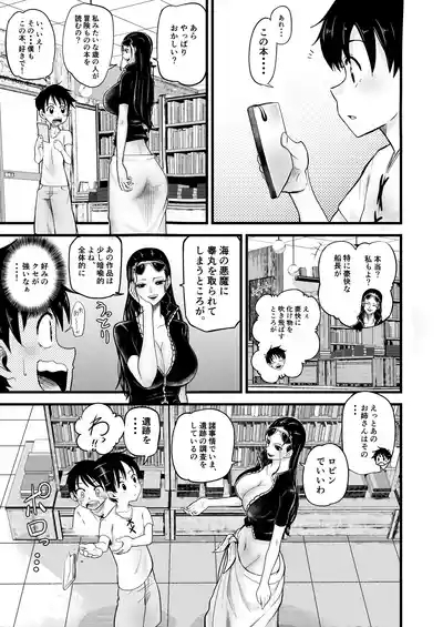Oneshota 5
