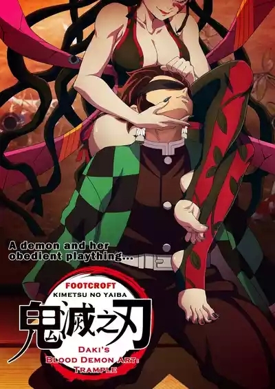 Demon Slayer（Part 1） 1