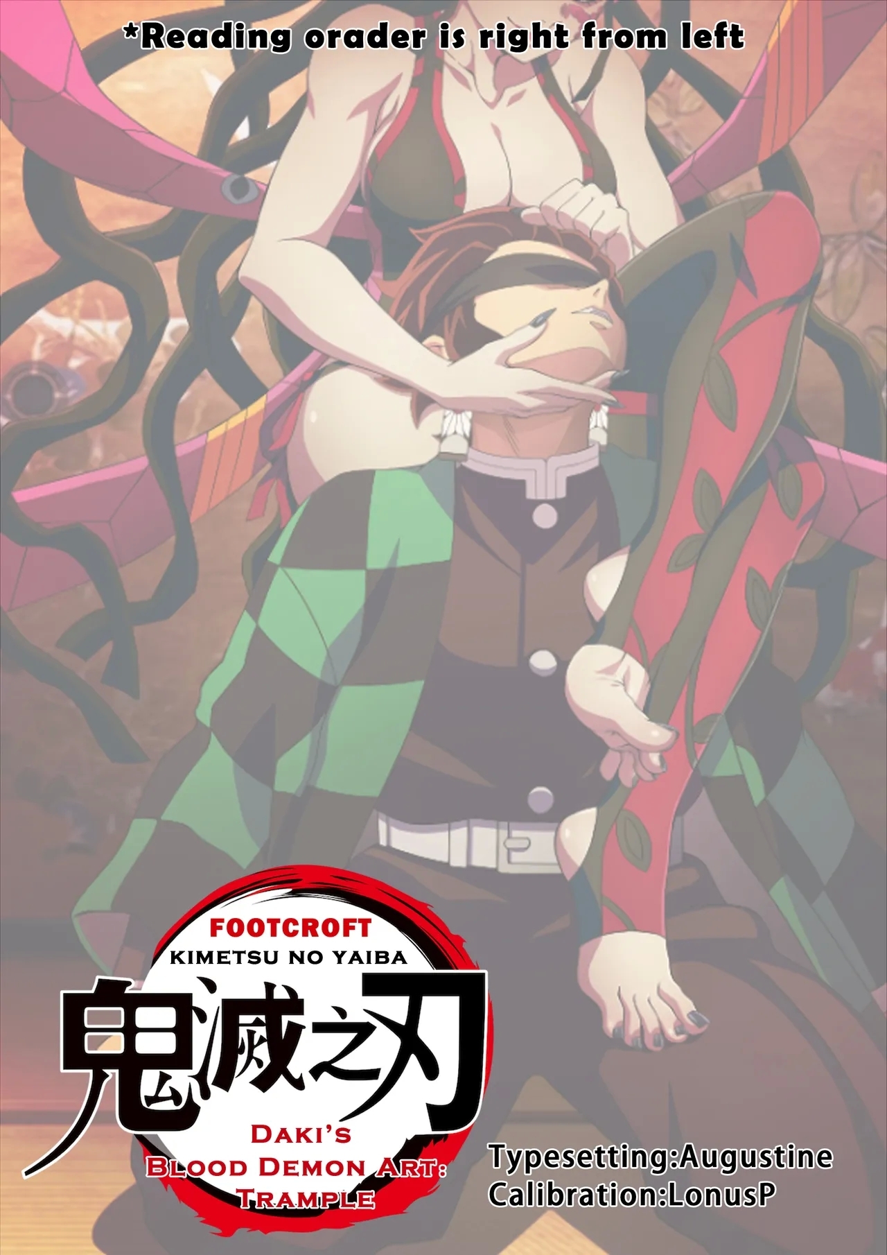 Manga][Kimetsu no Yaiba]Daki’s Blood Demon Art：Trample 堕姫の血鬼術・紅蓮践踏（Part 1） - Hentaiaz.com - 2