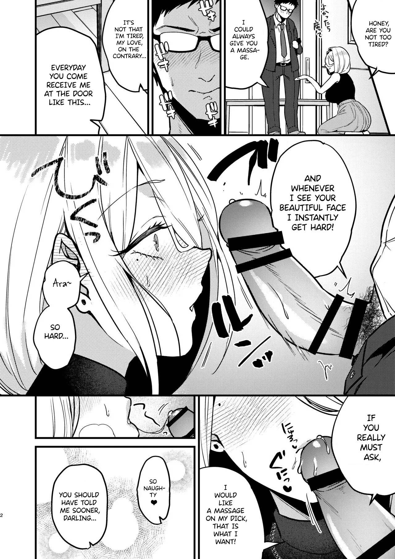 #562519 Hentaiaz.com - Hentaiaz.com - 3