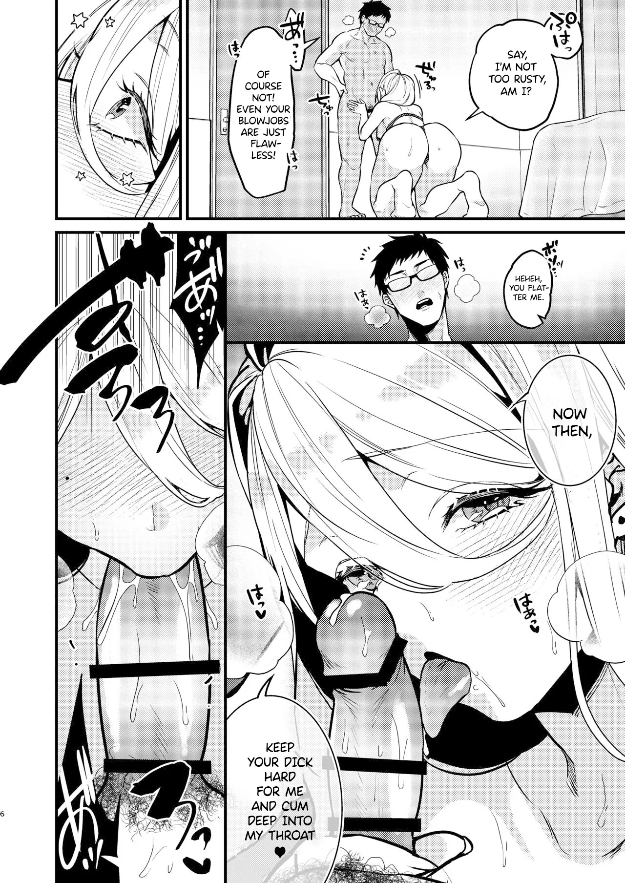 Rossia kei Hitozuma to Doutei kun no Himitsu no Kankei - Page 7