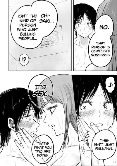 Uenozumi Dai 18 wa | Ueno-kun Has Been Developed Chapter 18 10