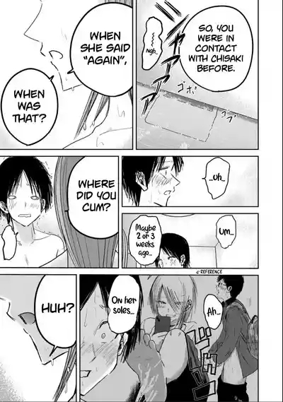 Uenozumi Dai 18 wa | Ueno-kun Has Been Developed Chapter 18 7