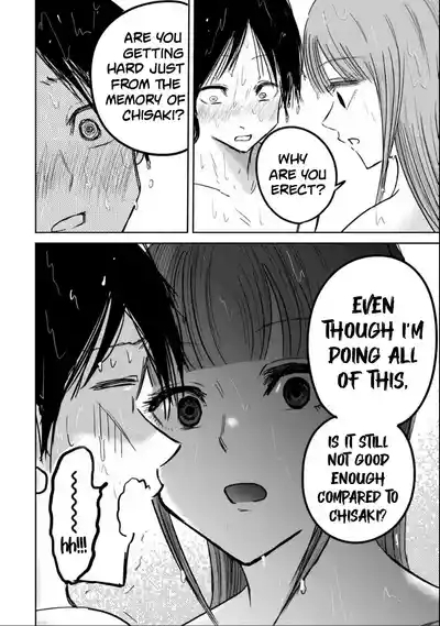 Uenozumi Dai 18 wa | Ueno-kun Has Been Developed Chapter 18 8