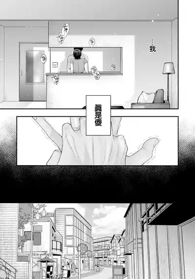 よくある罪 5