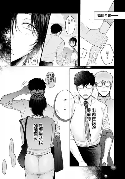 よくある罪 6