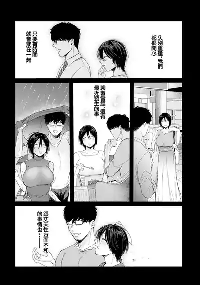 よくある罪 7