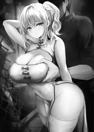 Chunfontein Saiin Hiwa | 春風亭催淫祕話 3