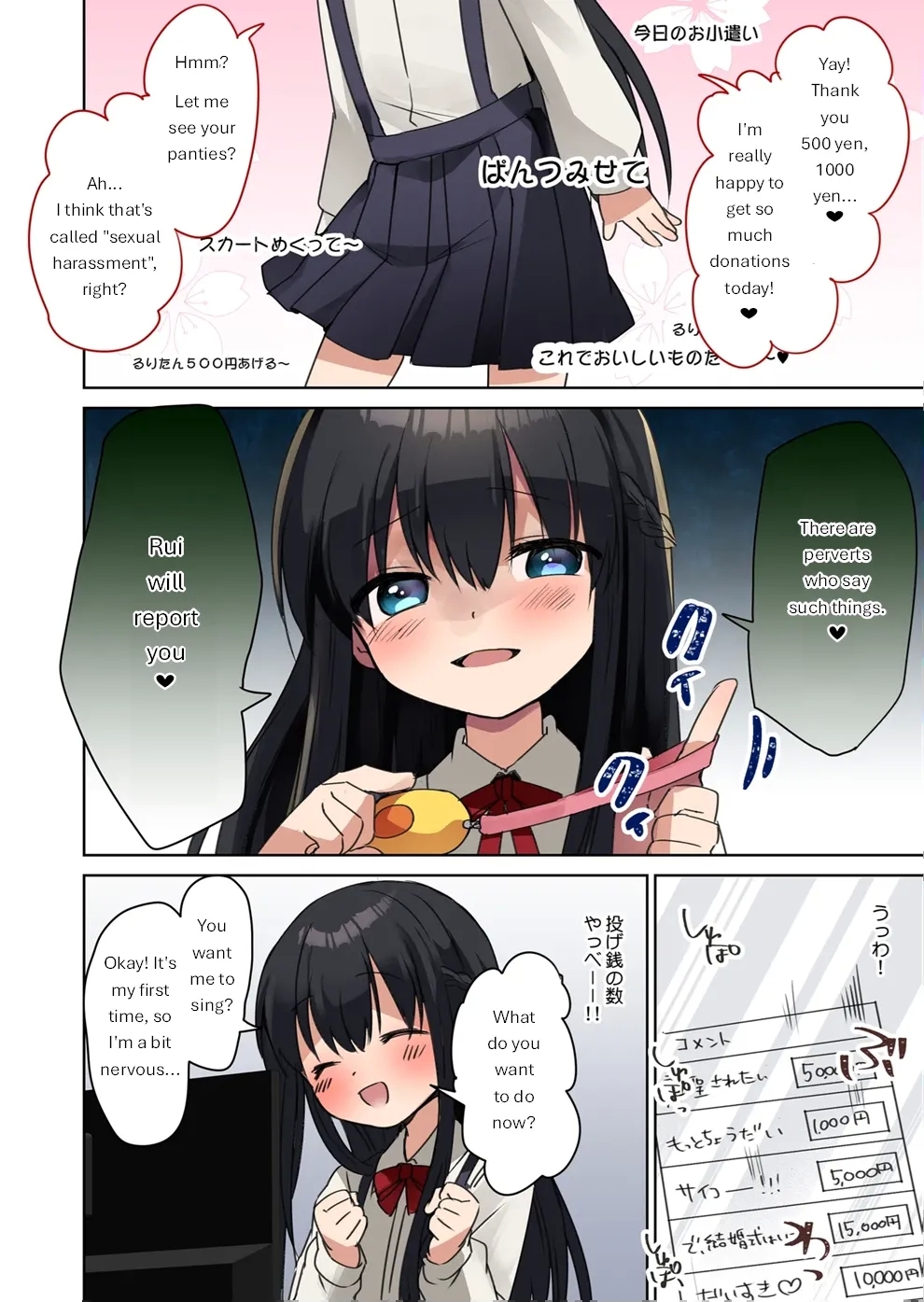 Bishoujo Mangaka ga Bishoujo ni Natte Bishoujo ni H na Koto o Sareru Hanashi - Page 14