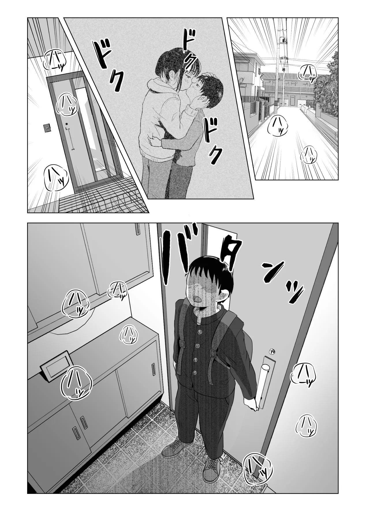 Atarimae Sex - Page 41