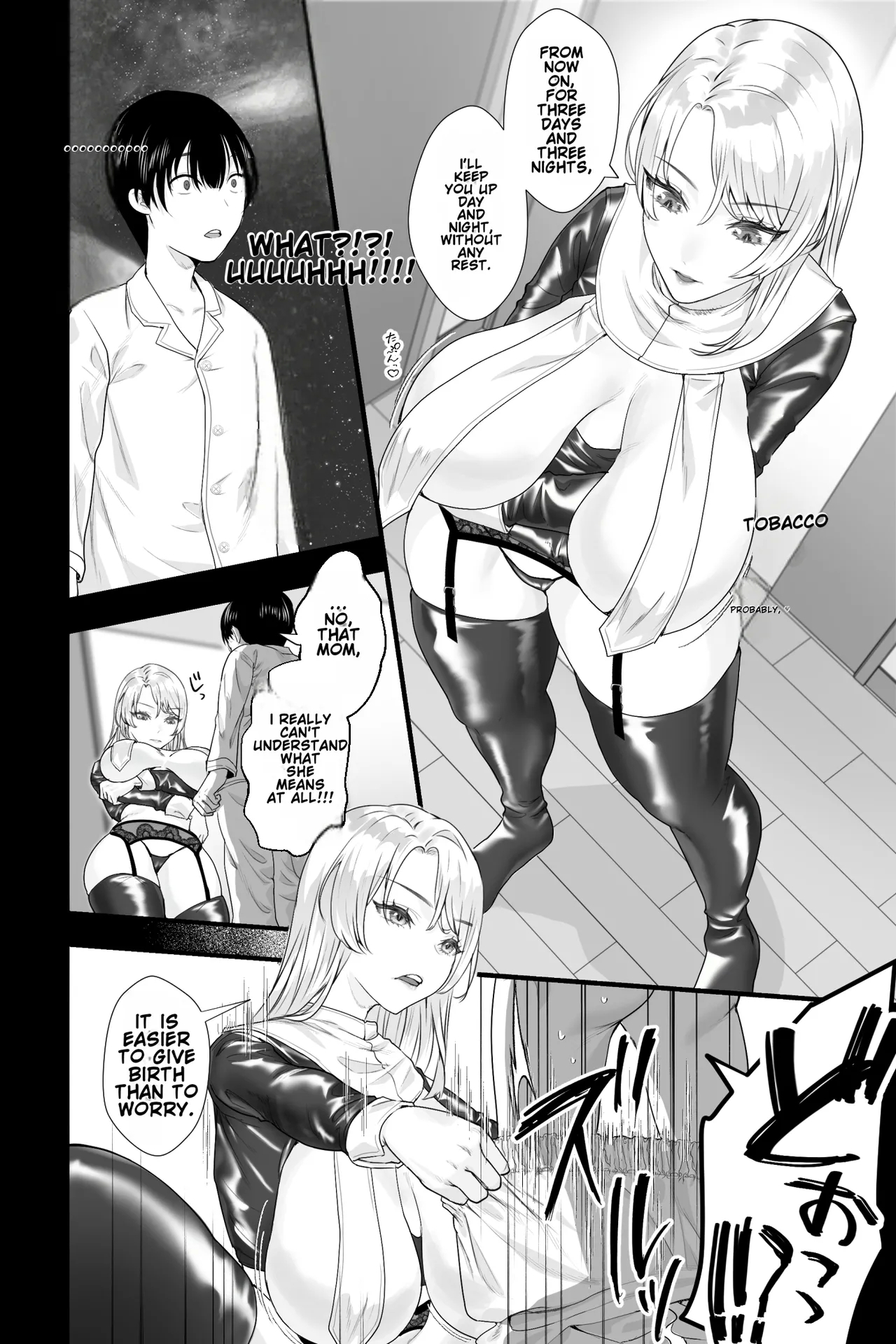 Gaikoku no Haha - Page 8