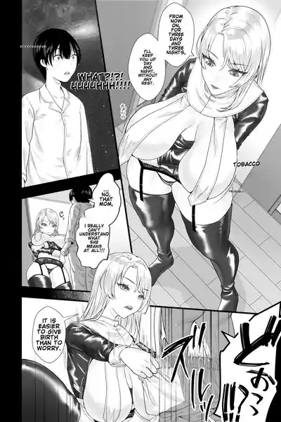 Gaikoku no Haha 8