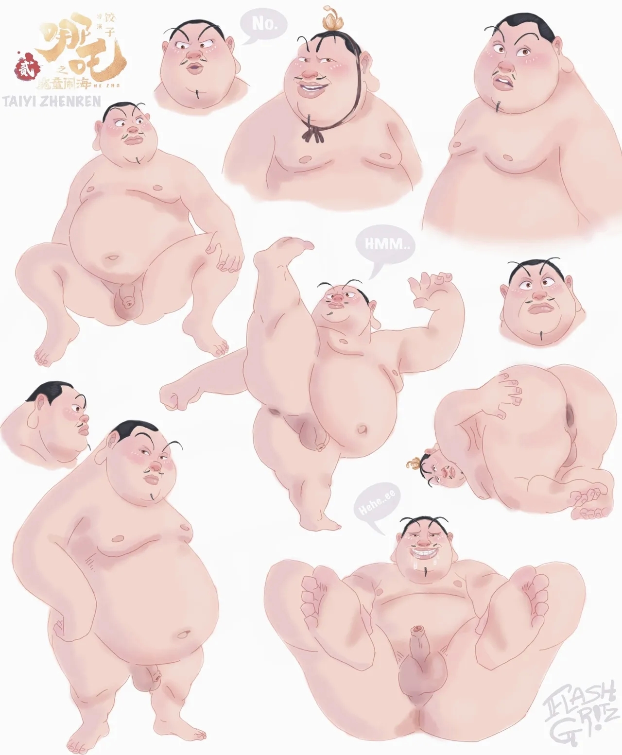 Taiyi Zhenren’s Acts 1