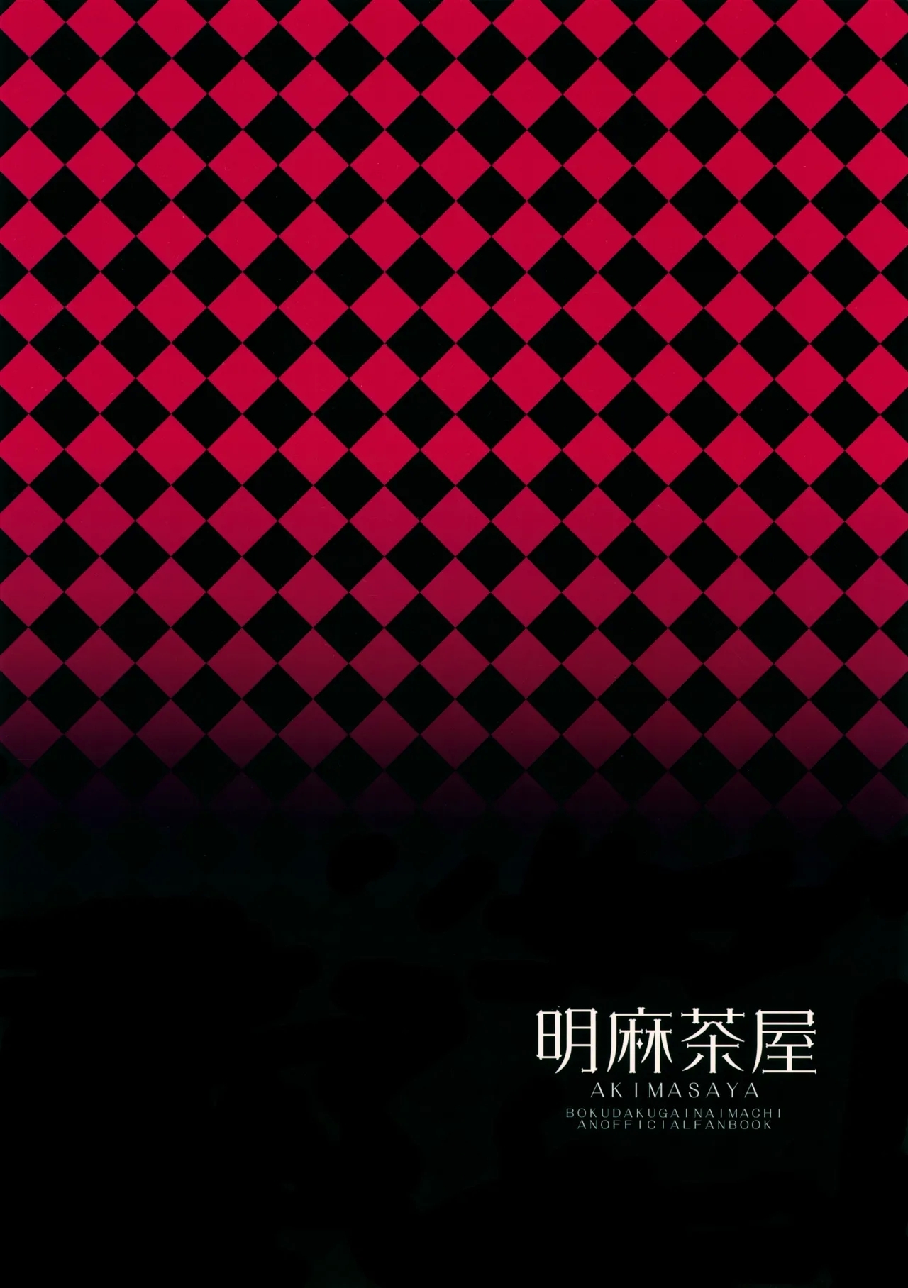 Wonder Dream - Page 40