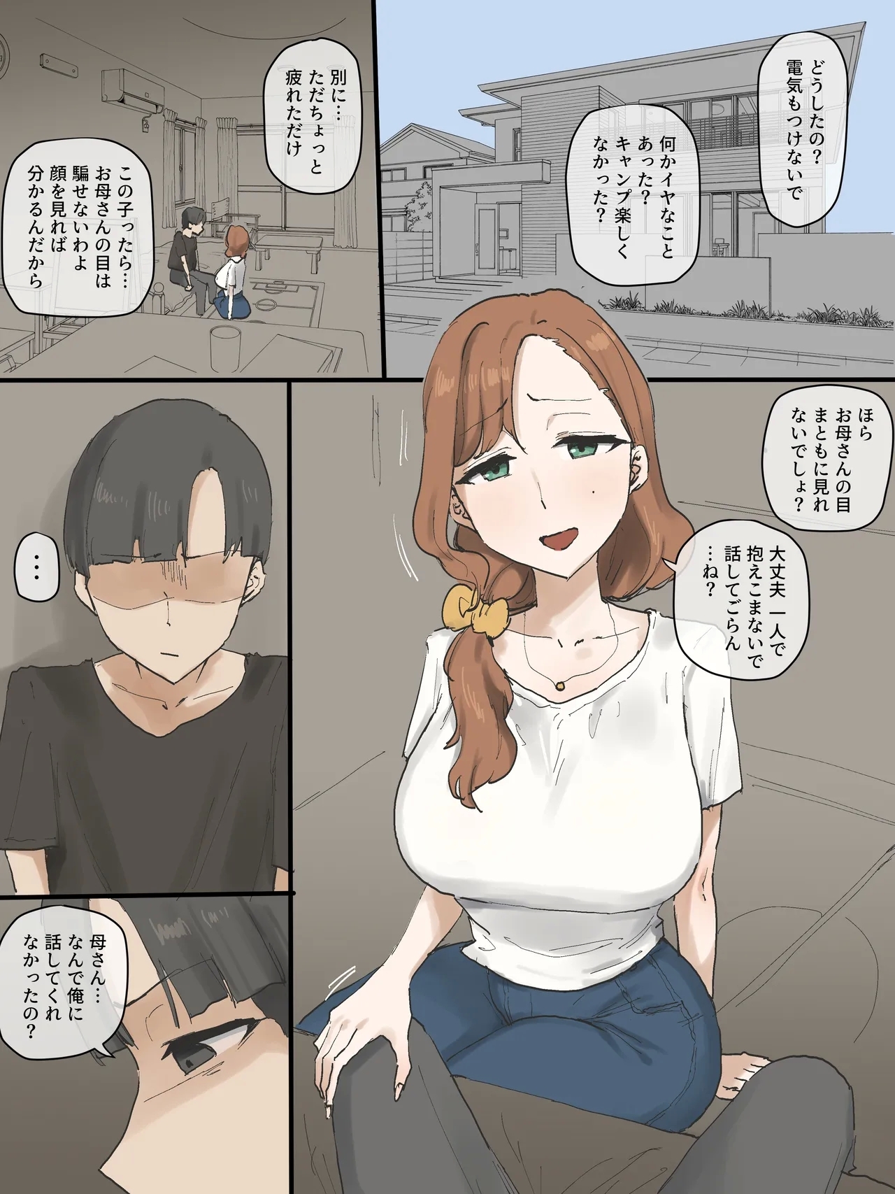 202502 part1  (color) 0