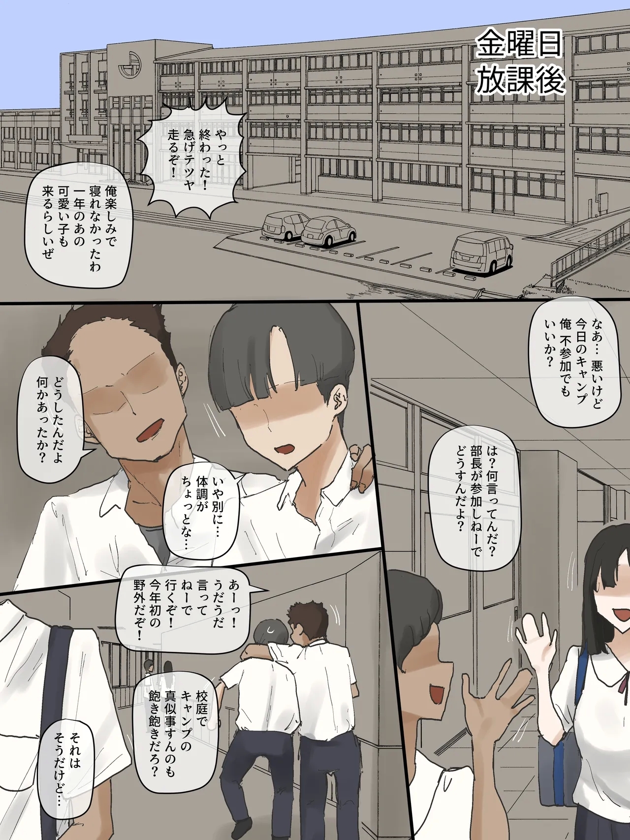 202502 part1 - Page 6
