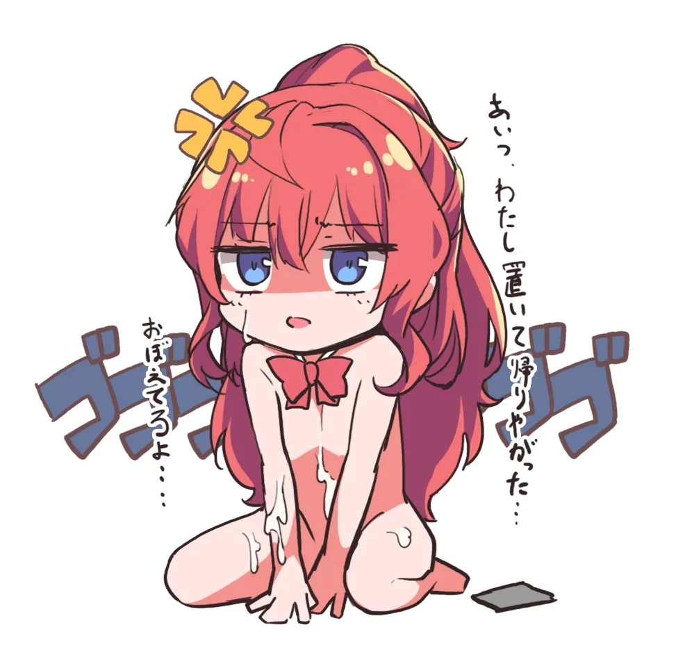 一ノ瀬和希の漫画まとめ - Page 15