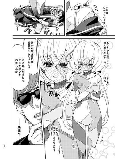 Zombie Maintenance 5