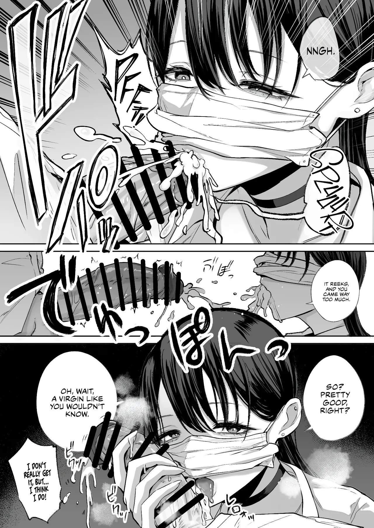 A kind, easy-going, slutty gyaru who even lets an otaku like me cum inside her - Page 12