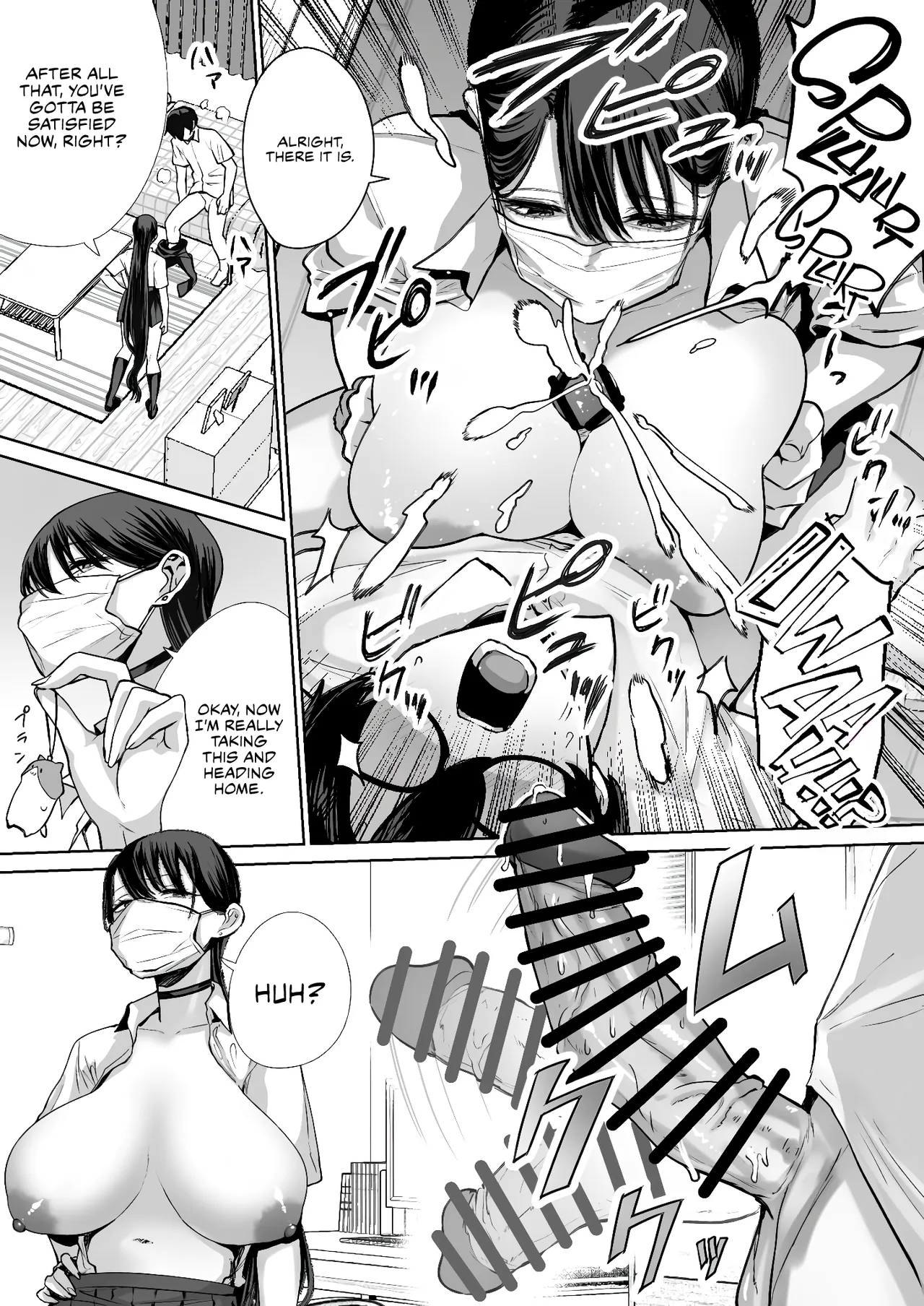 A kind, easy-going, slutty gyaru who even lets an otaku like me cum inside her - Page 17