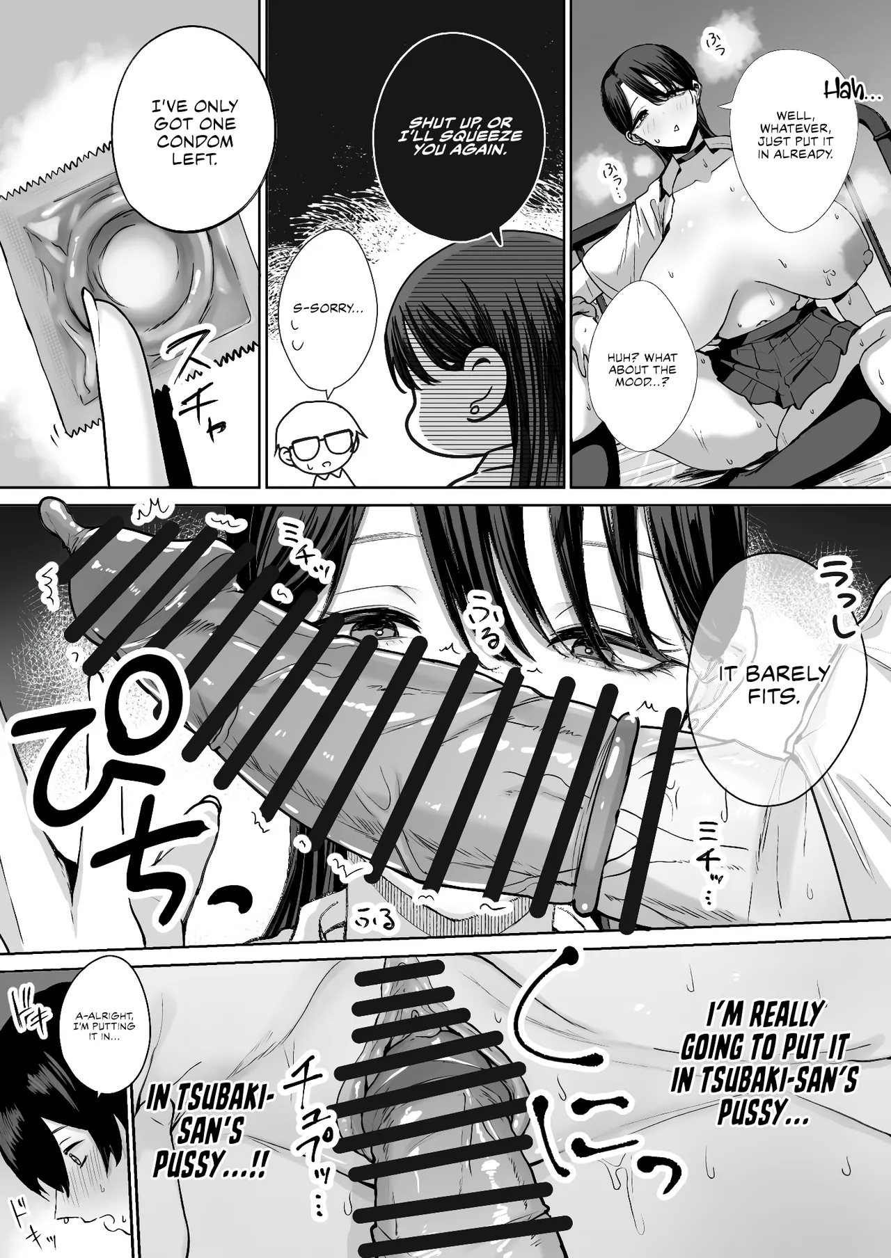 A kind, easy-going, slutty gyaru who even lets an otaku like me cum inside her - Page 27