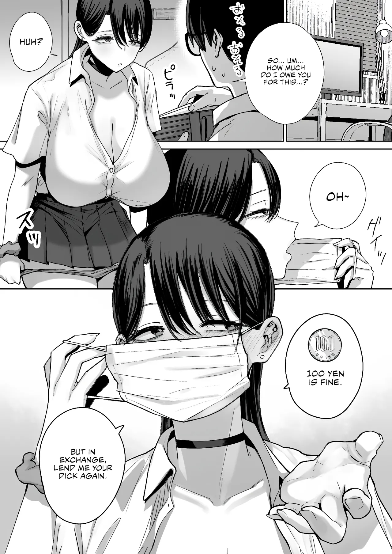 A kind, easy-going, slutty gyaru who even lets an otaku like me cum inside her - Page 46