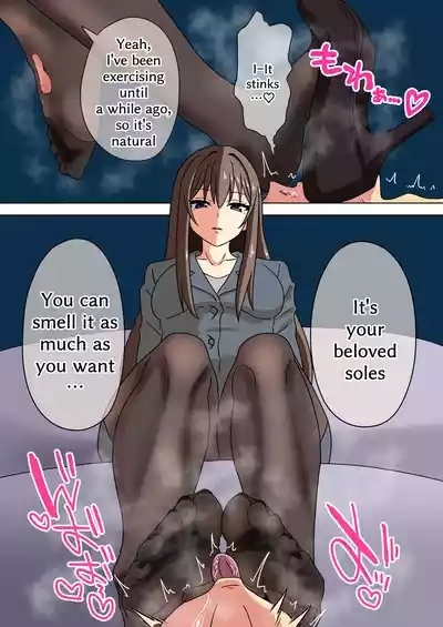 Mitari no Sono 201-220+ 9